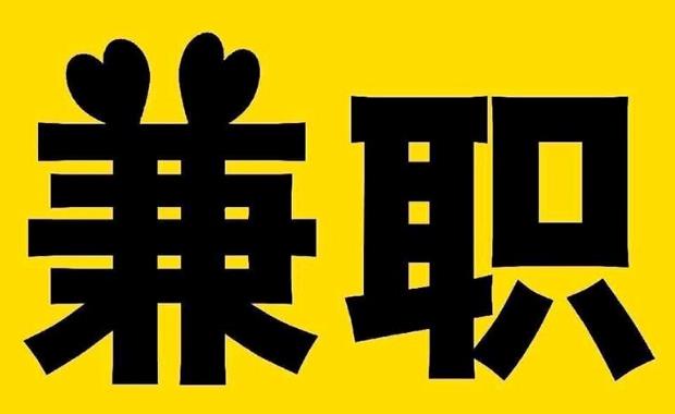 鄢陵网上兼职哪里找